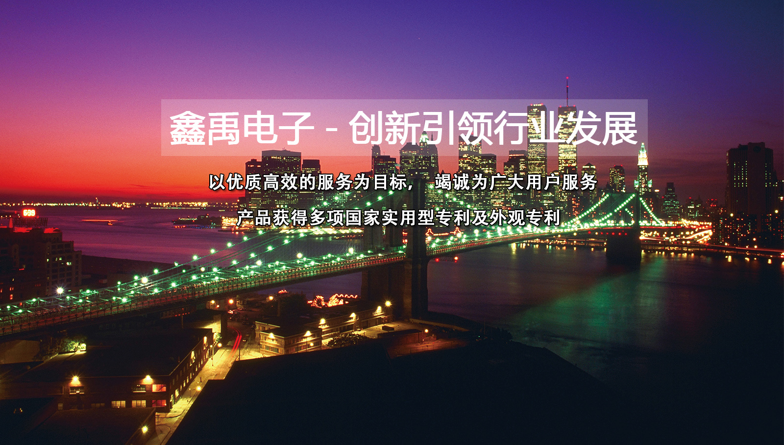 我操这逼网站福州led灯具