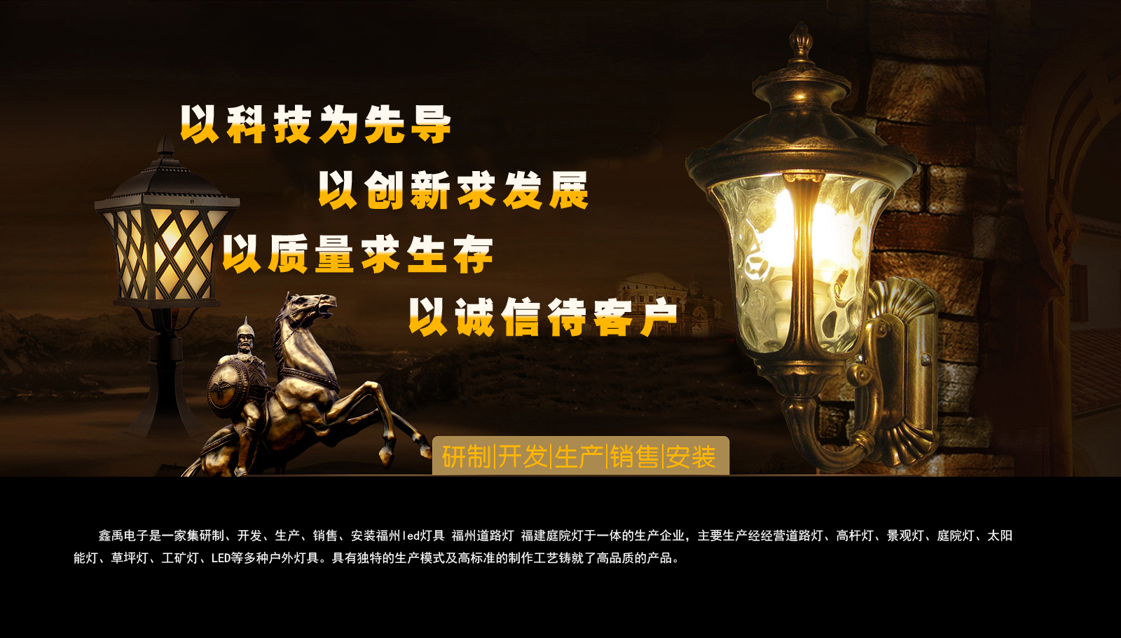多人操逼视频在线观看福建庭院灯