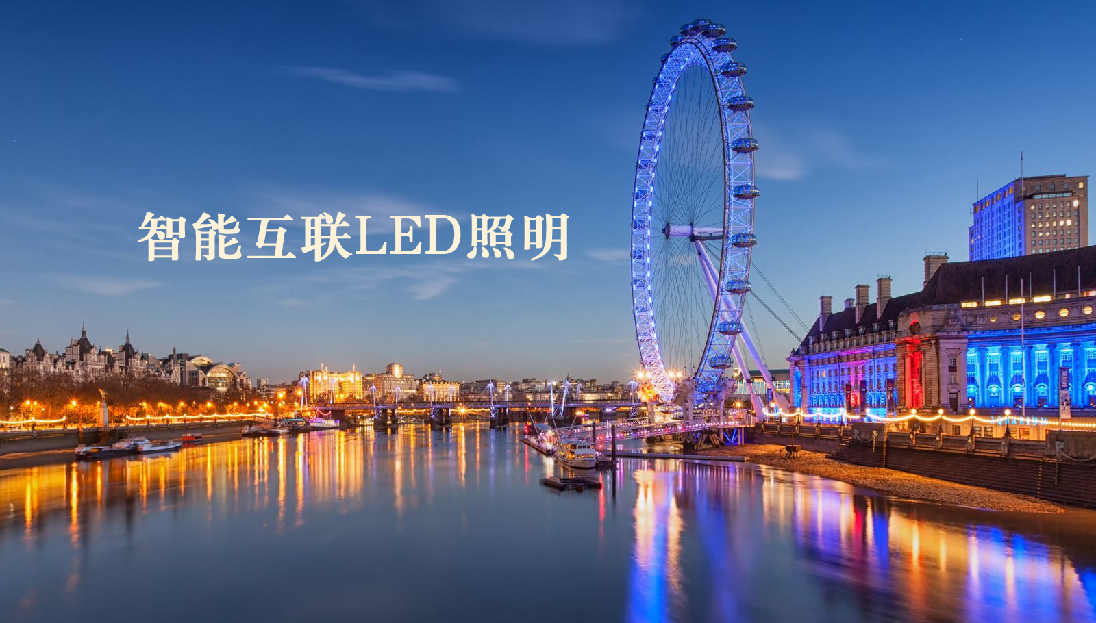福州led灯具天天艹网